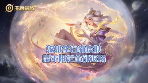 嫦娥传说爆料视频完整版,揭秘月宫仙子传奇,完整版视频深度解析