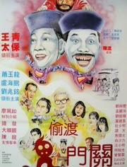 猛鬼出千在线观看,揭秘猛鬼出千在线观看背后的恐怖真相  第2张 猛鬼出千在线观看,揭秘猛鬼出千在线观看背后的恐怖真相  第2张
