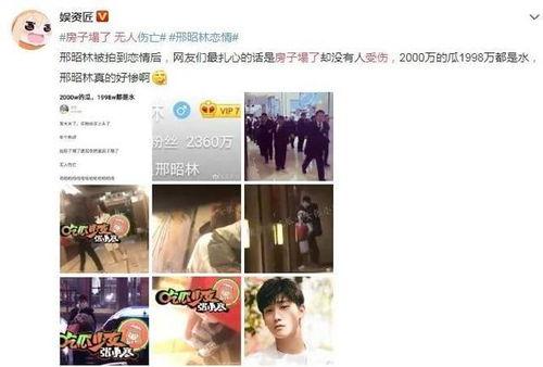 张小寒最新爆料直播回放,最新爆料内容深度解析  第3张 张小寒最新爆料直播回放,最新爆料内容深度解析  第3张