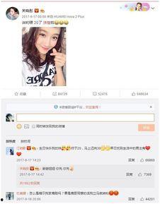 卓伟最新爆料鹿晗关晓彤,卓伟最新爆料揭秘甜蜜生活!”  第3张 卓伟最新爆料鹿晗关晓彤,卓伟最新爆料揭秘甜蜜生活!”  第3张