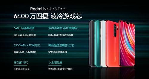 redmi9最新爆料,性能升级,设计革新,性价比再攀高峰