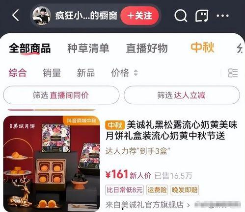 朋哥爆料视频完整版下载,揭秘幕后真相,带你走进事件全貌  第3张 朋哥爆料视频完整版下载,揭秘幕后真相,带你走进事件全貌  第3张