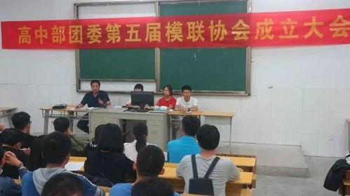 衡安中学爆料新闻事件,揭秘校园内幕,真相令人震惊!  第3张 衡安中学爆料新闻事件,揭秘校园内幕,真相令人震惊!  第3张