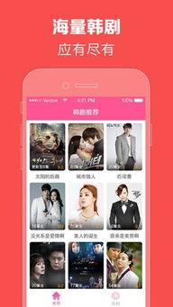 韩剧97韩剧网在线观看,重温经典韩剧,在线观看无限精彩