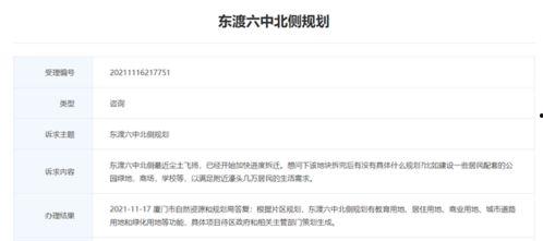 新建三宝爆料视频,视频爆料背后的惊喜与期待  第3张 新建三宝爆料视频,视频爆料背后的惊喜与期待  第3张