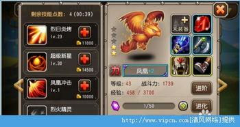 凤凰技能爆料怎么用视频,轻松将视频转化为概述文章副标题  第2张 凤凰技能爆料怎么用视频,轻松将视频转化为概述文章副标题  第2张