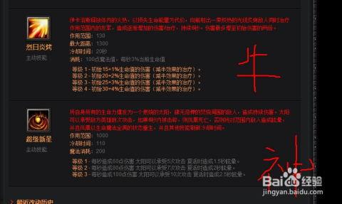 凤凰技能爆料怎么用视频,轻松将视频转化为概述文章副标题  第3张 凤凰技能爆料怎么用视频,轻松将视频转化为概述文章副标题  第3张