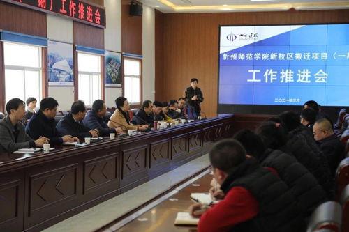忻州师院爆料事件始末最新消息,真相与争议交织的校园风云  第2张 忻州师院爆料事件始末最新消息,真相与争议交织的校园风云  第2张