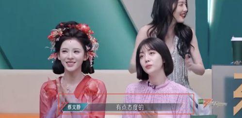 娱乐吃瓜赵小瞒百度云,百度云独家揭秘娱乐圈幕后故事  第3张 娱乐吃瓜赵小瞒百度云,百度云独家揭秘娱乐圈幕后故事  第3张
