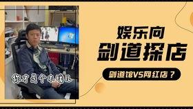 新人爆料照视频怎么拍的,新人爆料照视频拍摄技巧全解析  第2张 新人爆料照视频怎么拍的,新人爆料照视频拍摄技巧全解析  第2张
