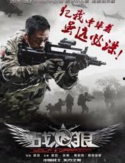 战狼二在线观看完整版免费,燃情热血,震撼呈现!  第2张 战狼二在线观看完整版免费,燃情热血,震撼呈现!  第2张