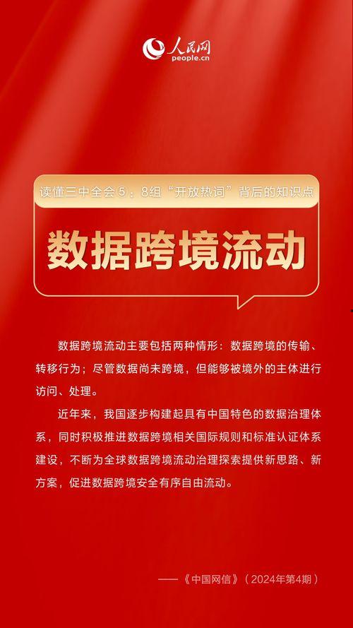 中国烟草局爆料新闻视频,揭秘烟草产业内幕新闻视频曝光  第3张 中国烟草局爆料新闻视频,揭秘烟草产业内幕新闻视频曝光  第3张