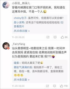 山东药校爆料视频最新消息,揭秘校园内幕事件真相  第1张 山东药校爆料视频最新消息,揭秘校园内幕事件真相  第1张