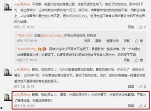 山东药校爆料视频最新消息,揭秘校园内幕事件真相  第2张 山东药校爆料视频最新消息,揭秘校园内幕事件真相  第2张