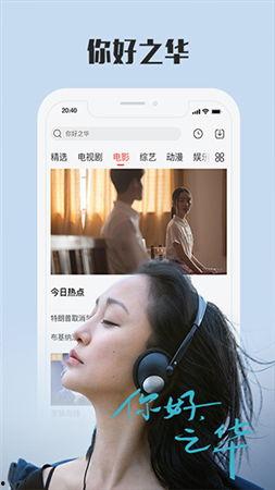 日韩高清在线视频观看,畅享视听盛宴的秘籍解析  第2张 日韩高清在线视频观看,畅享视听盛宴的秘籍解析  第2张