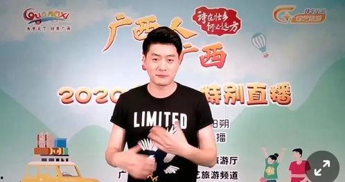广西最新爆料视频新闻,揭秘神秘事件背后的真相  第3张 广西最新爆料视频新闻,揭秘神秘事件背后的真相  第3张