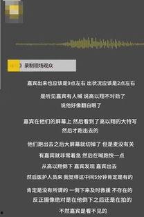 第一现场爆料视频文案,事件真相全解析  第3张 第一现场爆料视频文案,事件真相全解析  第3张