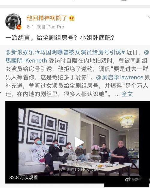 爆料娱乐圈房子,明星奢华住所全曝光  第3张 爆料娱乐圈房子,明星奢华住所全曝光  第3张