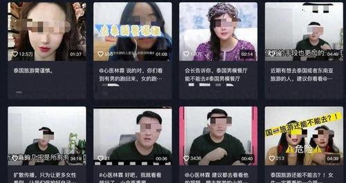 博主爆料泰国视频大全,博主爆料,精彩瞬间一网打尽!  第1张 博主爆料泰国视频大全,博主爆料,精彩瞬间一网打尽!  第1张