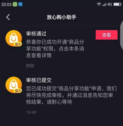 抖音最新一手爆料事件,揭秘网红圈惊人内幕!  第2张 抖音最新一手爆料事件,揭秘网红圈惊人内幕!  第2张