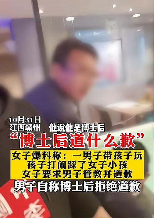 赣州爆料小孩被打视频  第3张 赣州爆料小孩被打视频  第3张