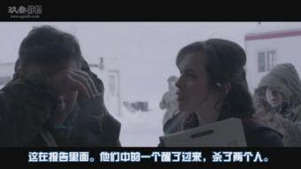 解冻在线观看完整版  第3张 解冻在线观看完整版  第3张