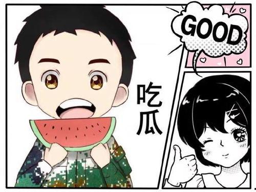 娱乐吃瓜酱野原广志,揭秘日本国民动漫家庭的欢乐日常  第3张 娱乐吃瓜酱野原广志,揭秘日本国民动漫家庭的欢乐日常  第3张