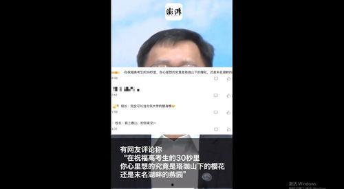 莞莞爆料视频,幕后真相大曝光  第2张 莞莞爆料视频,幕后真相大曝光  第2张
