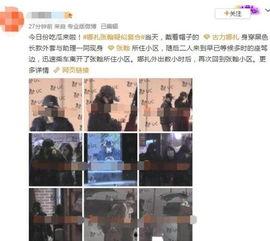明星新闻爆料的来源有哪些,揭秘明星新闻爆料背后的五大来源  第2张 明星新闻爆料的来源有哪些,揭秘明星新闻爆料背后的五大来源  第2张