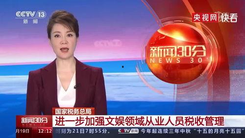 明星新闻爆料的来源有哪些,揭秘明星新闻爆料背后的五大来源  第3张 明星新闻爆料的来源有哪些,揭秘明星新闻爆料背后的五大来源  第3张