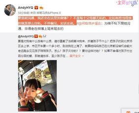 毅玲妈妈截图爆料视频,揭秘事件背后惊人真相  第2张 毅玲妈妈截图爆料视频,揭秘事件背后惊人真相  第2张