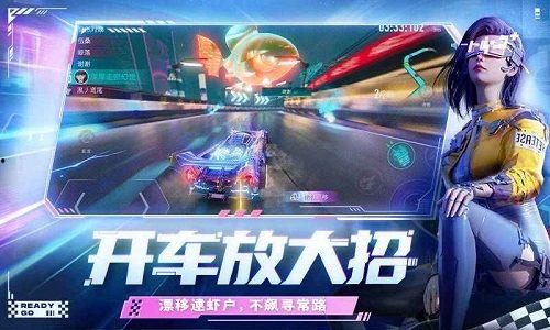 王牌竞速周年庆爆料视频,周年狂欢!王牌竞速庆典大揭秘  第1张 王牌竞速周年庆爆料视频,周年狂欢!王牌竞速庆典大揭秘  第1张