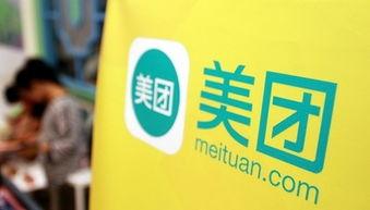 美团骑士爆料视频大全,揭秘外卖行业幕后真相  第2张 美团骑士爆料视频大全,揭秘外卖行业幕后真相  第2张