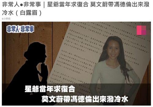 娱乐圈爆料的真实性,揭秘明星真实生活背后的真相  第1张 娱乐圈爆料的真实性,揭秘明星真实生活背后的真相  第1张