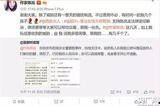 沙田媒体爆料案件视频,视频揭露惊人真相  第1张 沙田媒体爆料案件视频,视频揭露惊人真相  第1张
