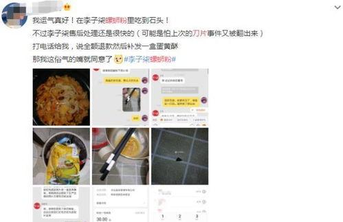沙田媒体爆料案件视频,视频揭露惊人真相  第2张 沙田媒体爆料案件视频,视频揭露惊人真相  第2张