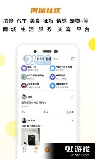 热点爆料有关视频的软件,一键获取最新热点资讯  第2张 热点爆料有关视频的软件,一键获取最新热点资讯  第2张