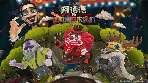 第五人格前瞻最新爆料更新时间,最新爆料揭晓,神秘角色与全新机制即将登场!