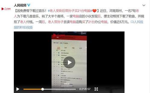 广州导师爆料事件视频,揭秘幕后的惊人真相  第1张 广州导师爆料事件视频,揭秘幕后的惊人真相  第1张