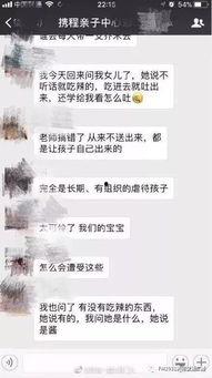 广州导师爆料事件视频,揭秘幕后的惊人真相  第3张 广州导师爆料事件视频,揭秘幕后的惊人真相  第3张