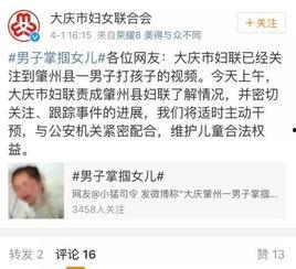 徐州爆料渣男医生视频大全,揭秘医疗行业道德沦丧  第1张 徐州爆料渣男医生视频大全,揭秘医疗行业道德沦丧  第1张