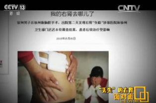 徐州爆料渣男医生视频大全,揭秘医疗行业道德沦丧  第2张 徐州爆料渣男医生视频大全,揭秘医疗行业道德沦丧  第2张