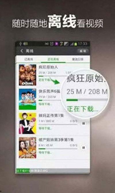 华南家长爆料新闻视频下载,华南家长爆料新闻视频引发热议 第1张 华南家长爆料新闻视频下载,华南家长爆料新闻视频引发热议 第1张