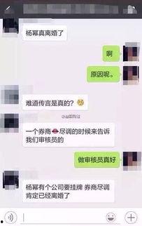 爆料离婚网红是谁啊视频,网红离婚事件,视频爆料引发热议  第3张 爆料离婚网红是谁啊视频,网红离婚事件,视频爆料引发热议  第3张