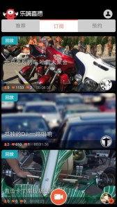 兰博爆料直播回放视频大全,回放视频大全精彩瞬间大盘点  第3张 兰博爆料直播回放视频大全,回放视频大全精彩瞬间大盘点  第3张