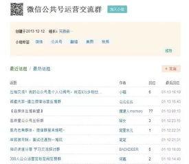 吃瓜QQ群免费进知乎,如何轻松加入吃瓜QQ群,畅享知乎免费福利!
