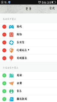 吃瓜QQ群免费进知乎,如何轻松加入吃瓜QQ群,畅享知乎免费福利!  第2张 吃瓜QQ群免费进知乎,如何轻松加入吃瓜QQ群,畅享知乎免费福利!  第2张