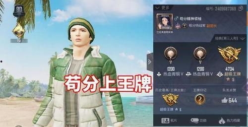 和平精英爆料女主播视频,爆料视频引网友热议  第2张 和平精英爆料女主播视频,爆料视频引网友热议  第2张