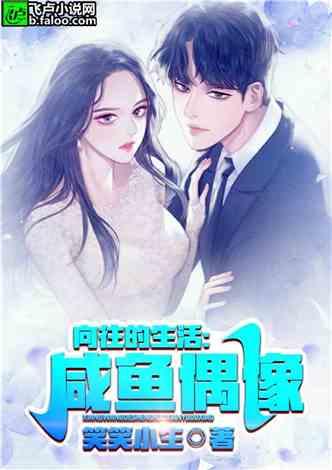 娱乐君吃瓜老绵羊小说,揭秘老绵羊小说背后的故事  第2张 娱乐君吃瓜老绵羊小说,揭秘老绵羊小说背后的故事  第2张