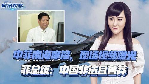 最新菲律宾爆料视频,惊人内幕曝光  第2张 最新菲律宾爆料视频,惊人内幕曝光  第2张